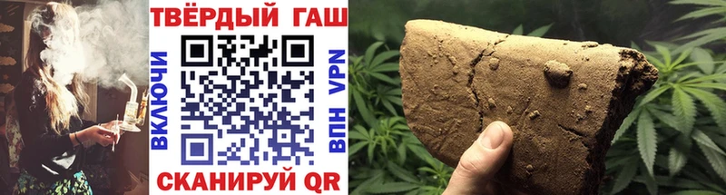 Гашиш Изолятор  Купить  Черноголовка 
