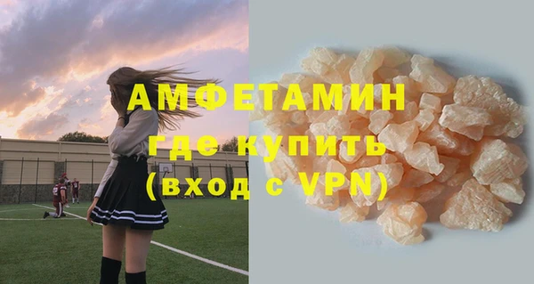 ECSTASY Вязьма