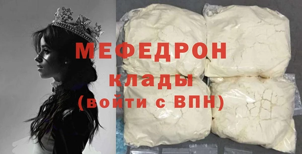 дмт Вяземский