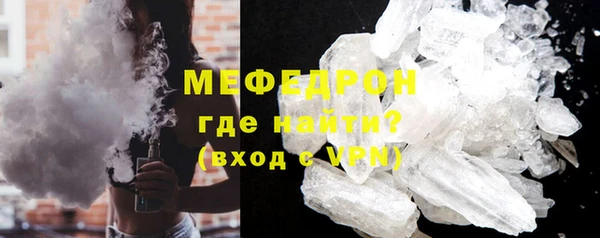 ECSTASY Вязьма