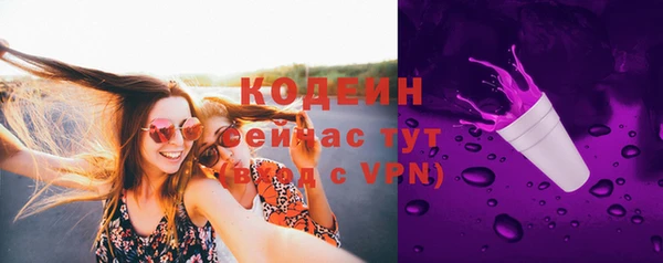 наркотики Вязники