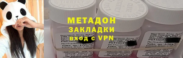 наркотики Вязники