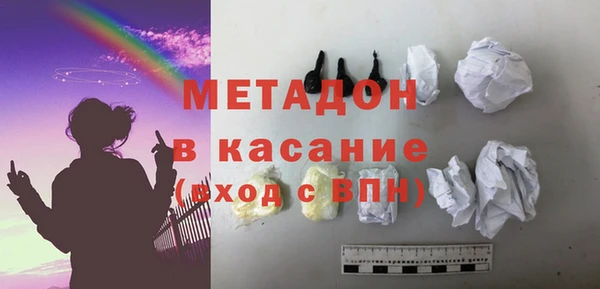 ECSTASY Вязьма