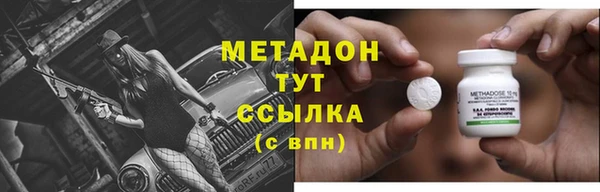 ECSTASY Вязьма