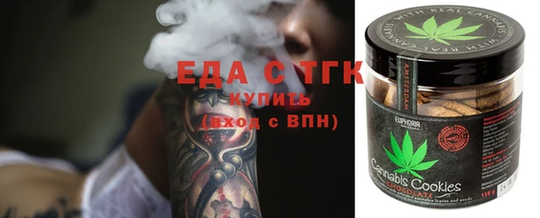 ECSTASY Вязьма