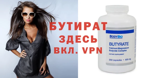 ECSTASY Вязьма