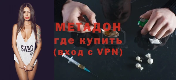 spice Гусиноозёрск