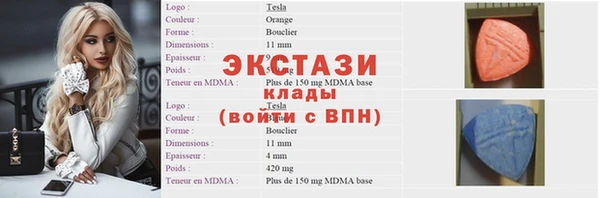 дмт Вяземский