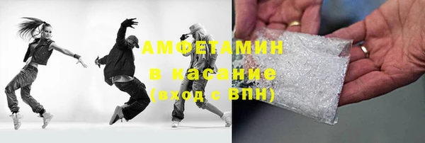 ECSTASY Вязьма