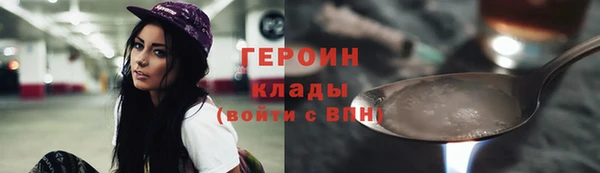 наркотики Вязники