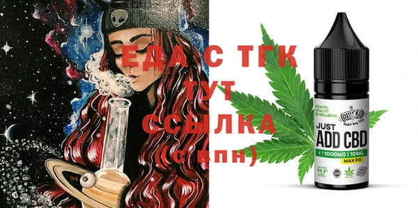 кокаин VHQ Гусь-Хрустальный