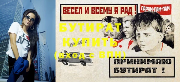дмт Вяземский