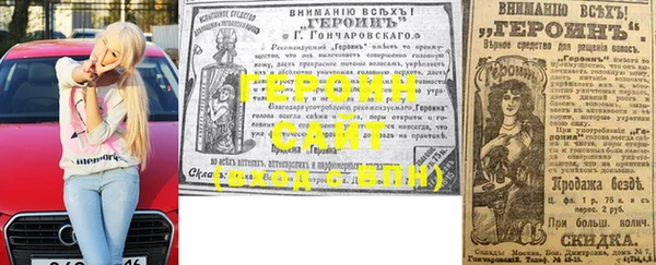 наркотики Вязники