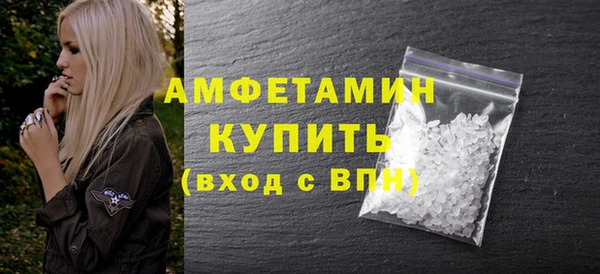 ECSTASY Вязьма