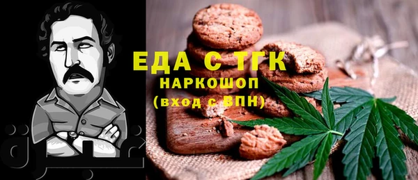 наркотики Вязники