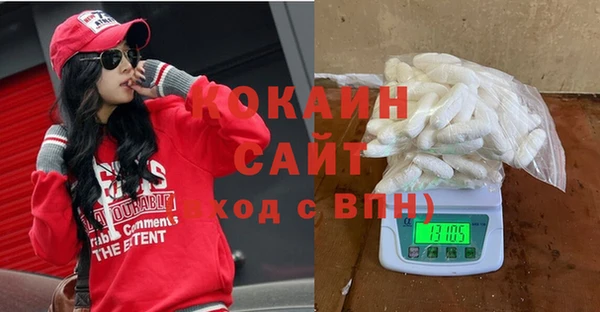 наркотики Вязники