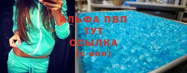 COCAINE Волосово