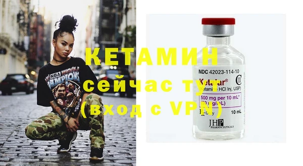 ECSTASY Вязьма