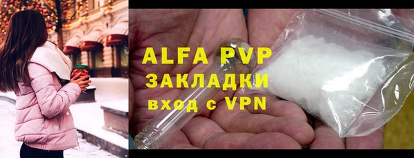 наркотики Вязники