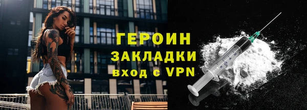 наркотики Вязники