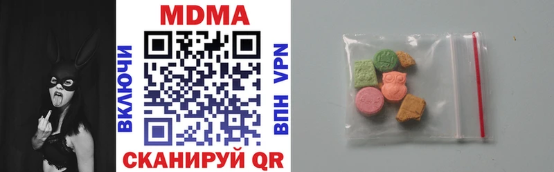Купить закладки  Черноголовка  МДМА молли 