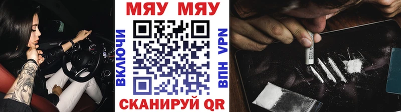 Купить  Черноголовка  Меф 4 MMC 