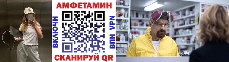 Купить  Черноголовка  Первитин винт 