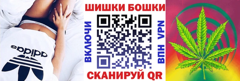 Бошки марихуана Ganja Купить где Черноголовка